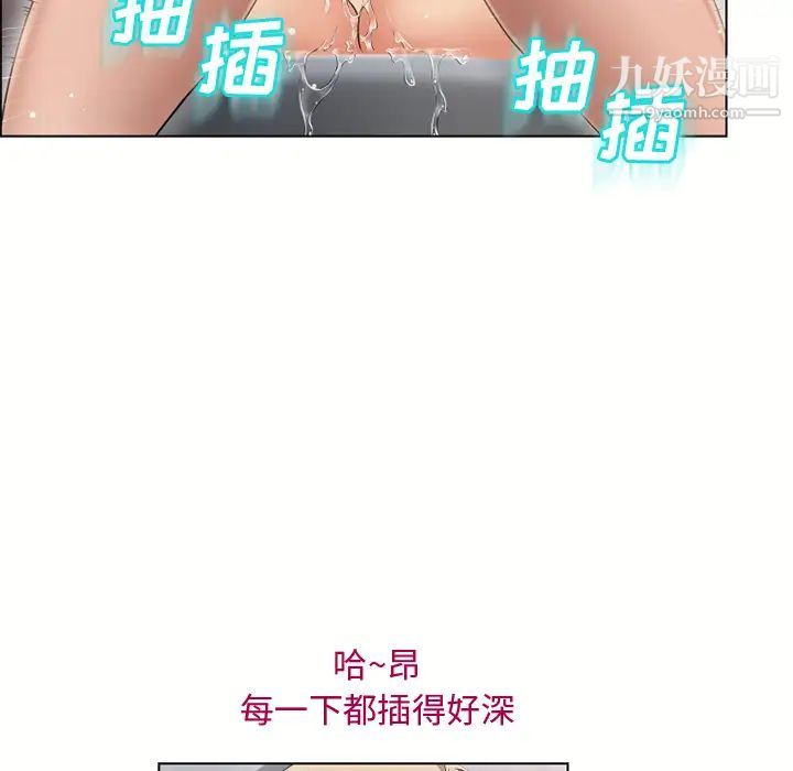 湿乐园第31话