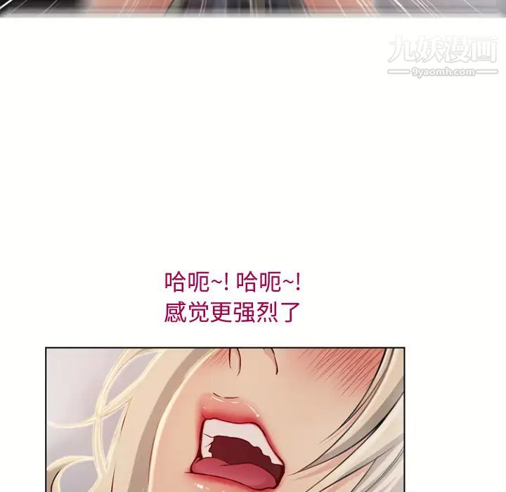 濕樂園第31話