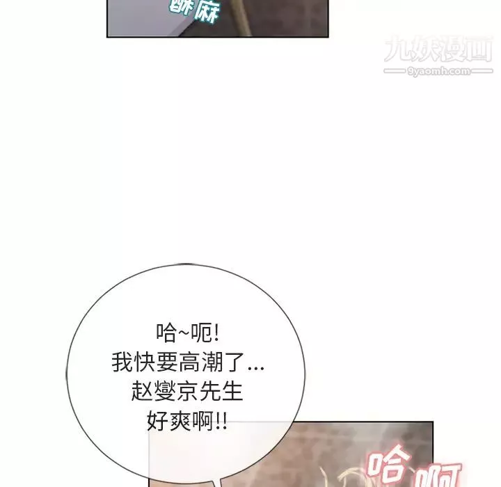 濕樂園第31話