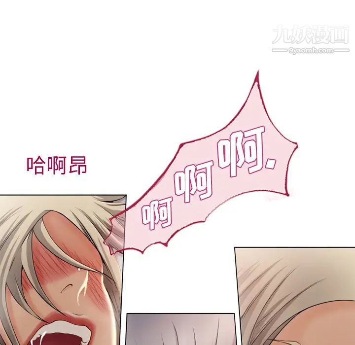 湿乐园第32话