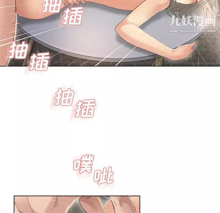 濕樂園第32話
