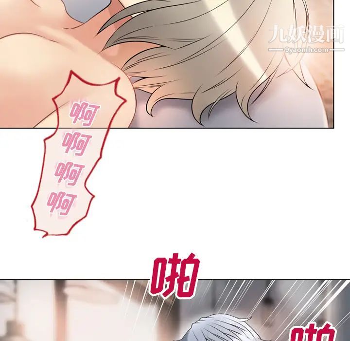 湿乐园第32话