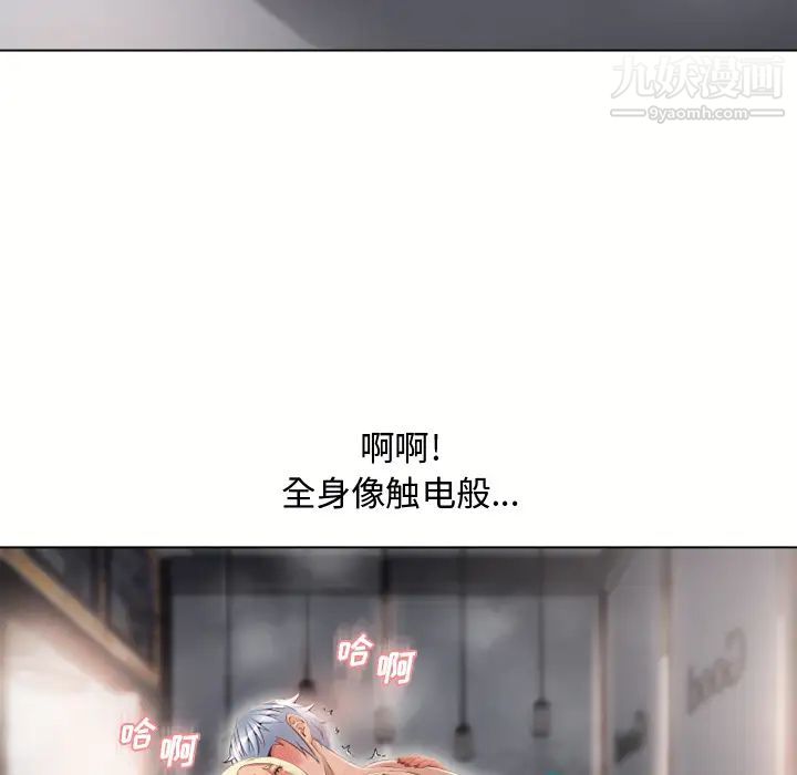 濕樂園第32話