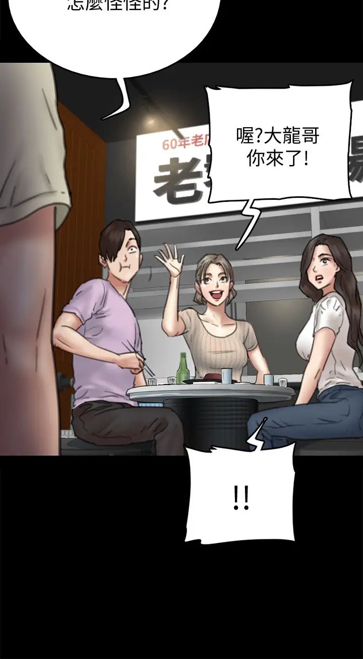 偶像女优第9话-让男人满足