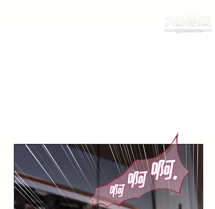 湿乐园第32话