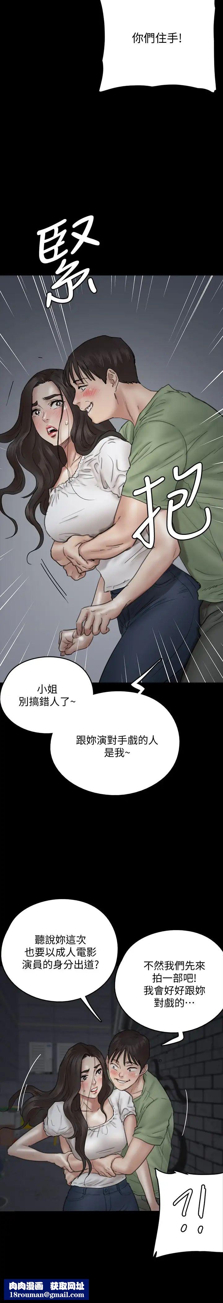 偶像女优第10话-今晚跟妳演对手戏的人是我