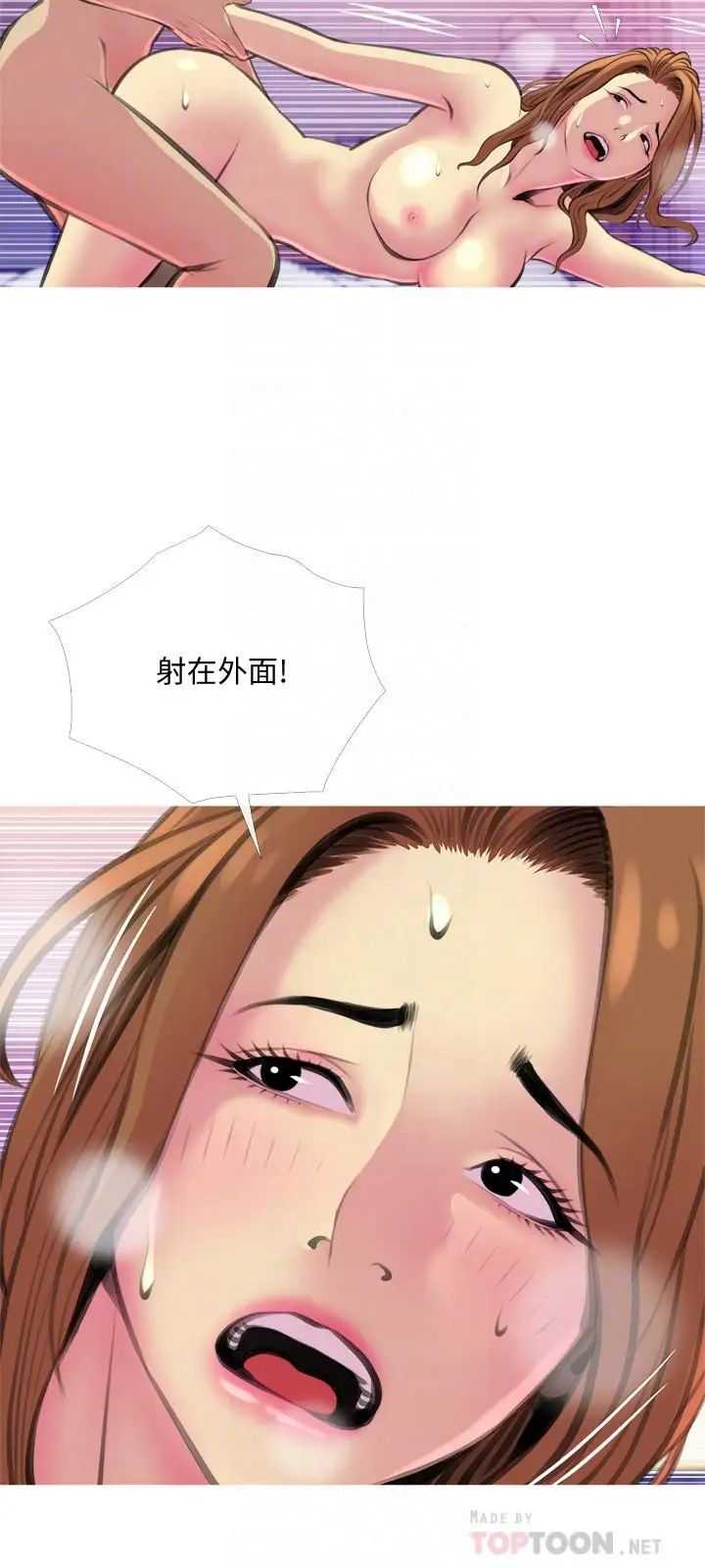 主妇危机第16话-被攻陷的有夫之妇