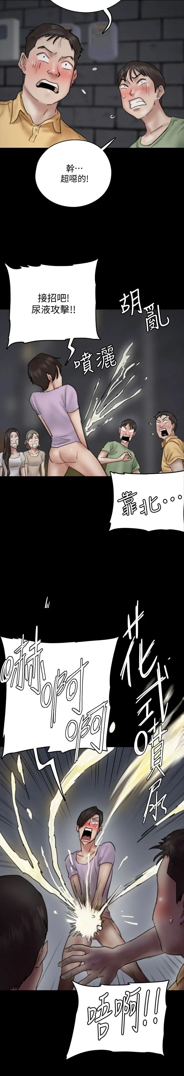偶像女优第10话-今晚跟妳演对手戏的人是我