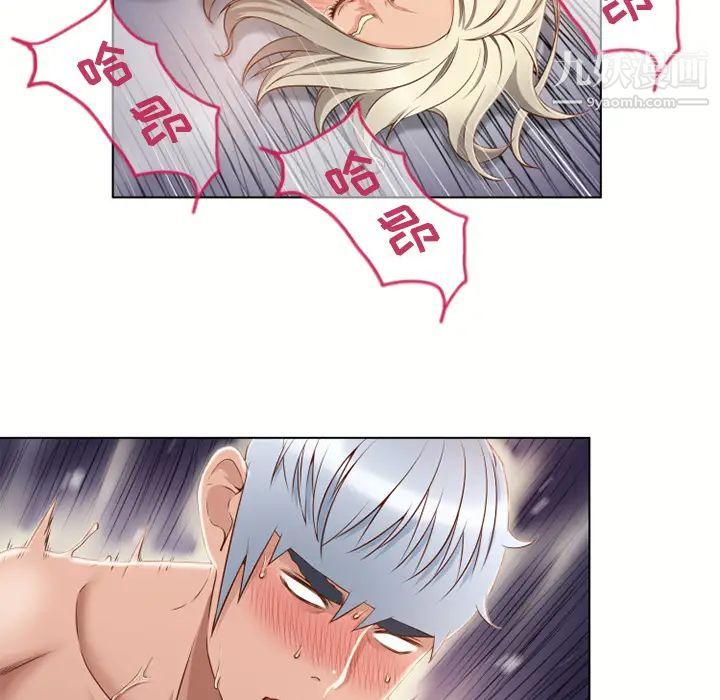 湿乐园第33话