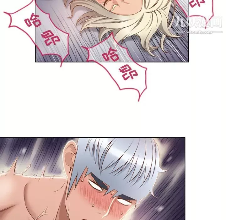 濕樂園第33話