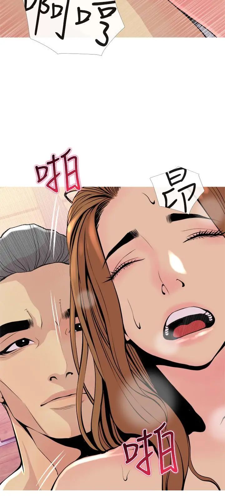 主妇危机第17话-难搞的依洁