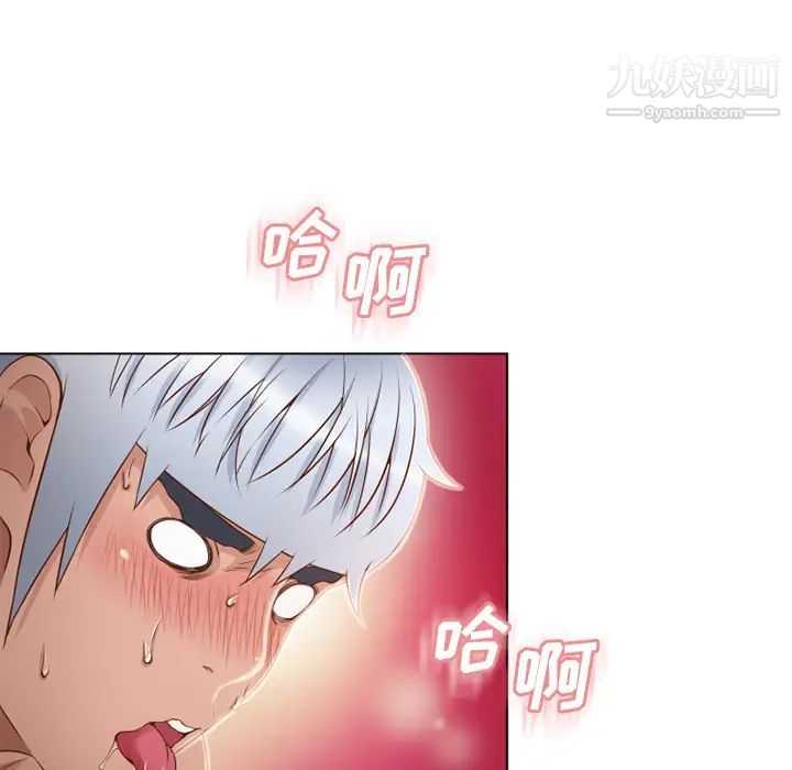 湿乐园第33话