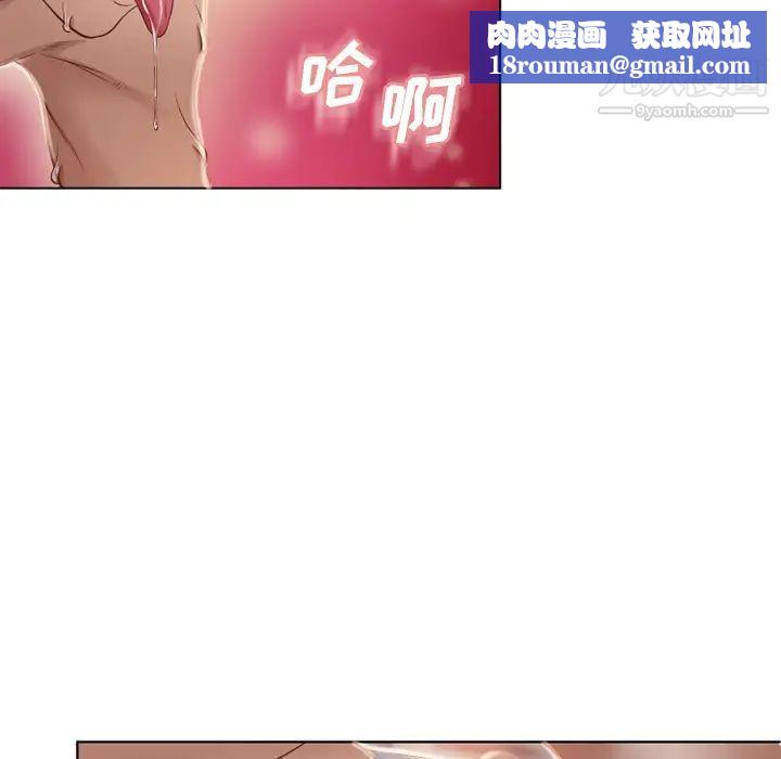 湿乐园第33话