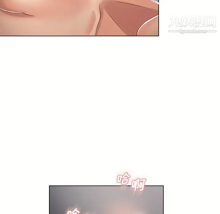 湿乐园第33话