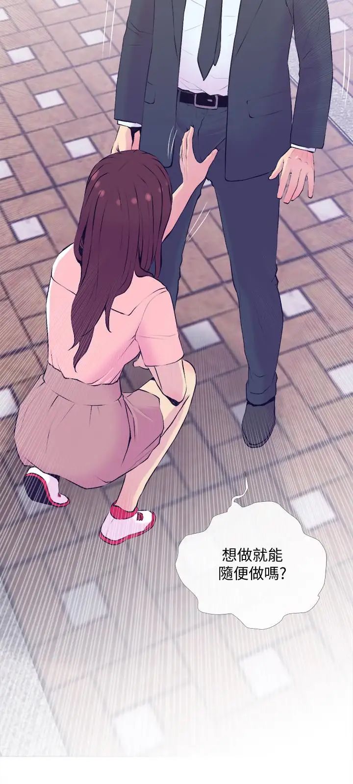 主妇危机第19话-想做就做