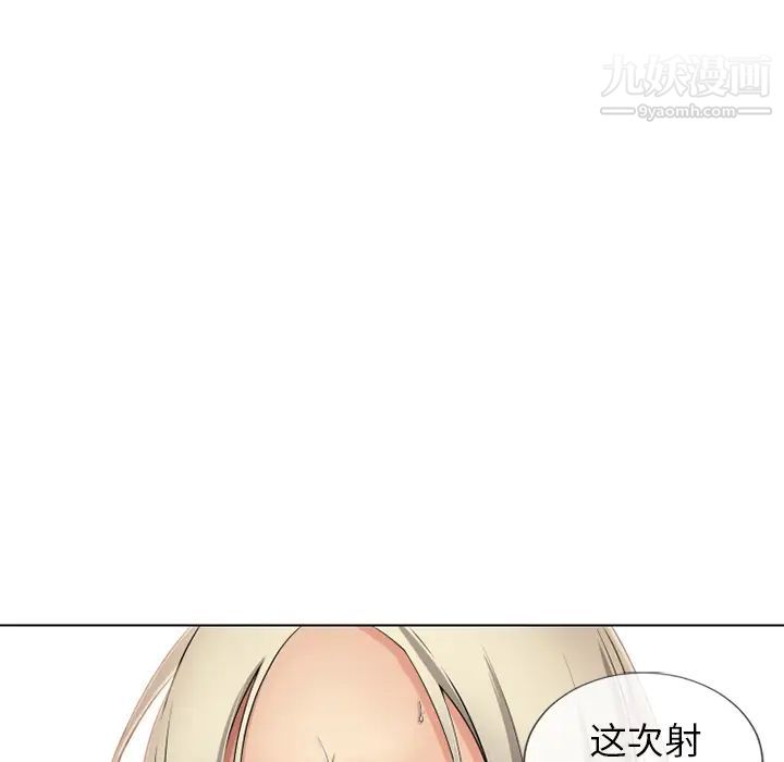 湿乐园第34话