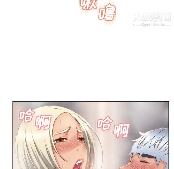 濕樂園第34話