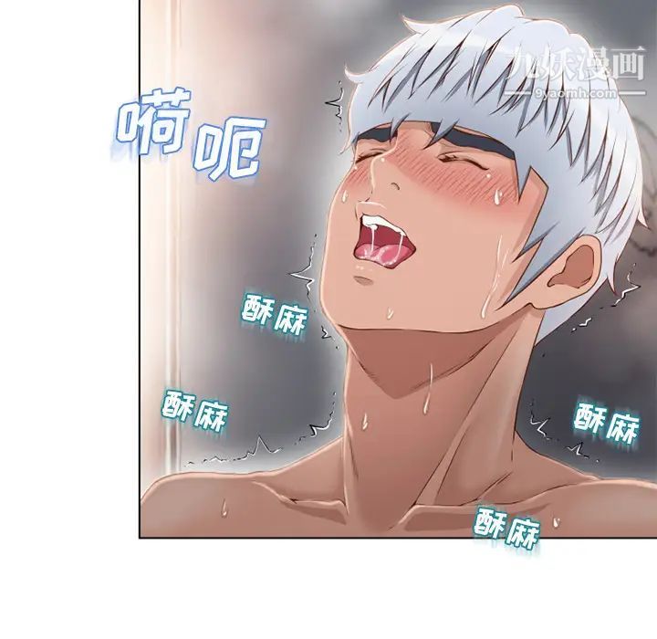 湿乐园第34话