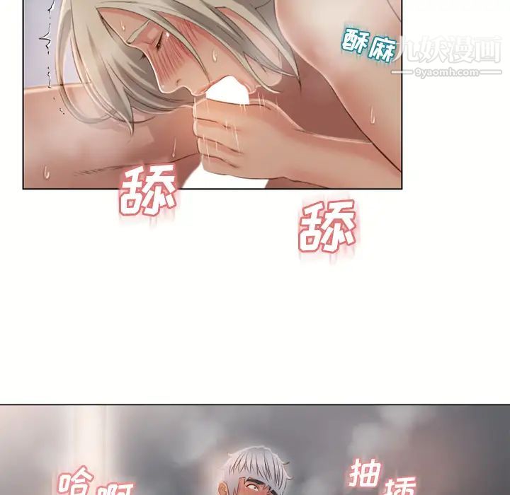 湿乐园第34话