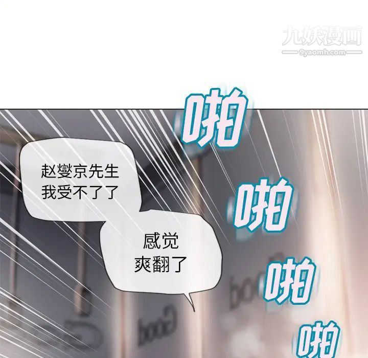 濕樂園第34話