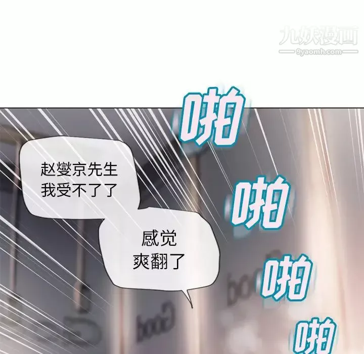濕樂園第34話
