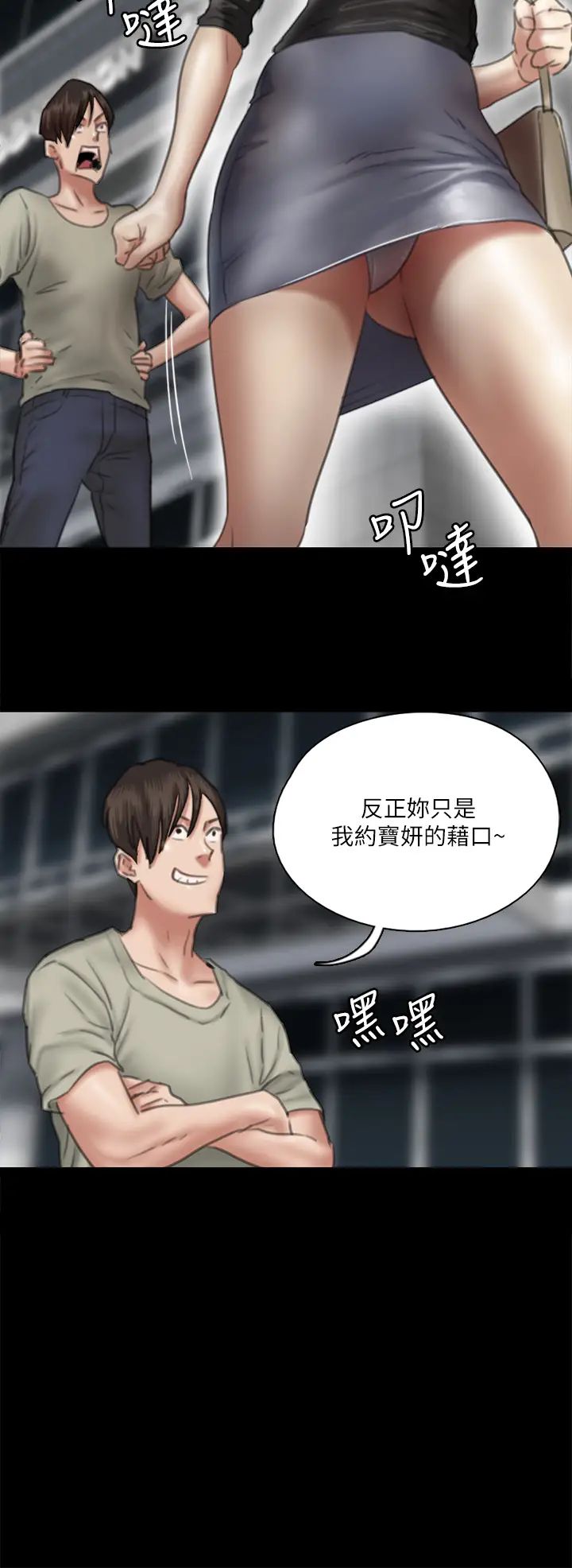 偶像女优第14话-尺度越来越大