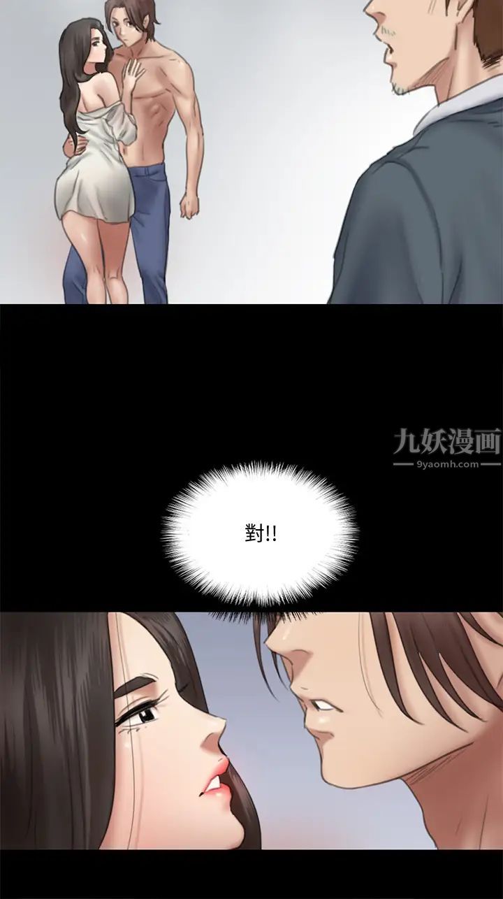 偶像女优第14话-尺度越来越大