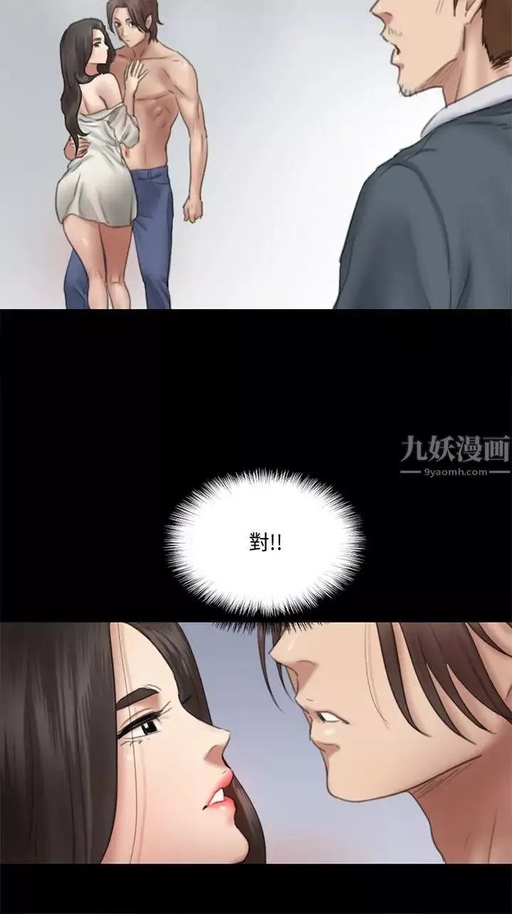 偶像女優第14話-尺度越來越大
