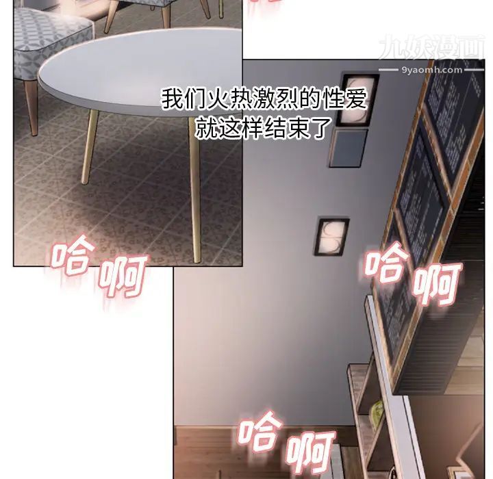 湿乐园第34话