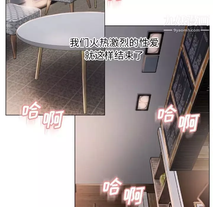 濕樂園第34話