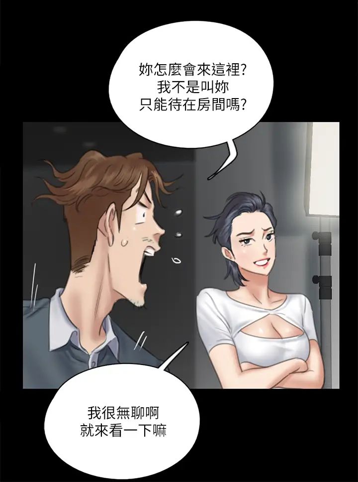 偶像女优第14话-尺度越来越大