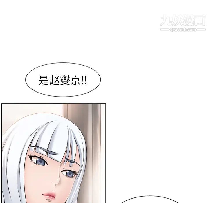 湿乐园第34话