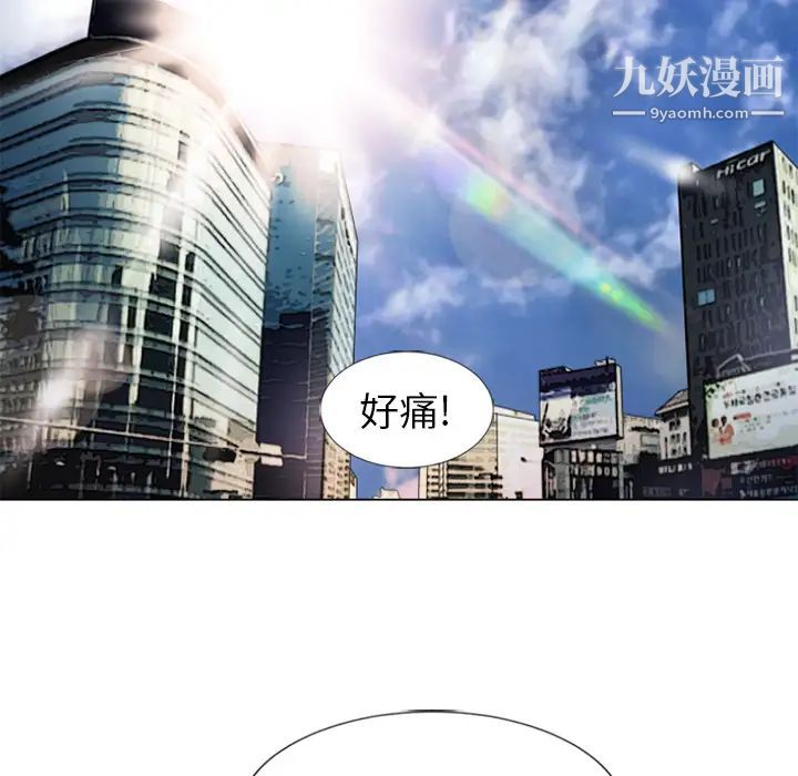 湿乐园第34话