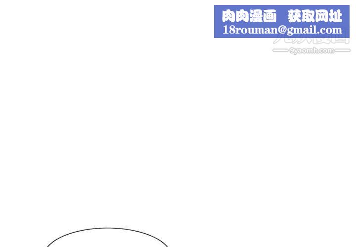 湿乐园第35话