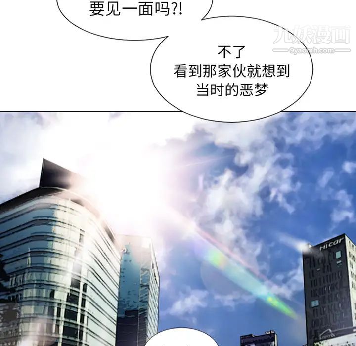 湿乐园第35话
