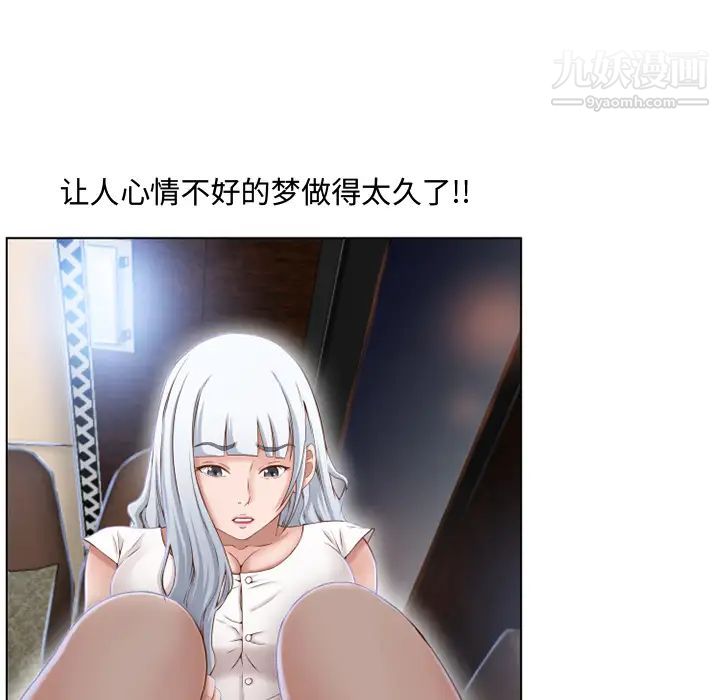 湿乐园第35话