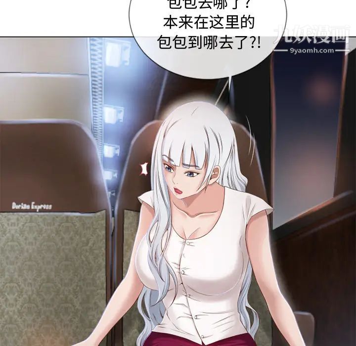 湿乐园第35话