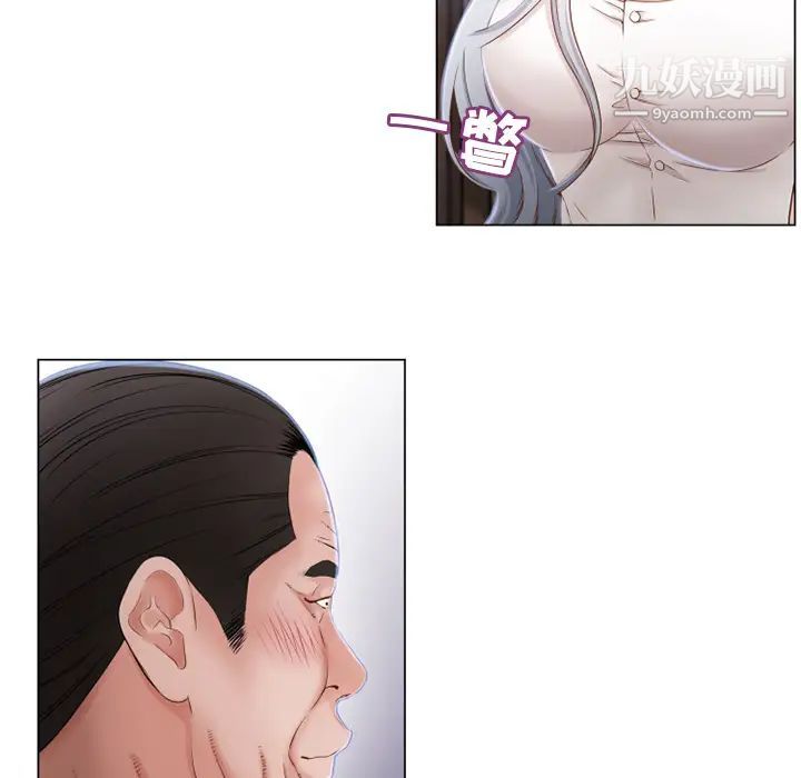 湿乐园第35话
