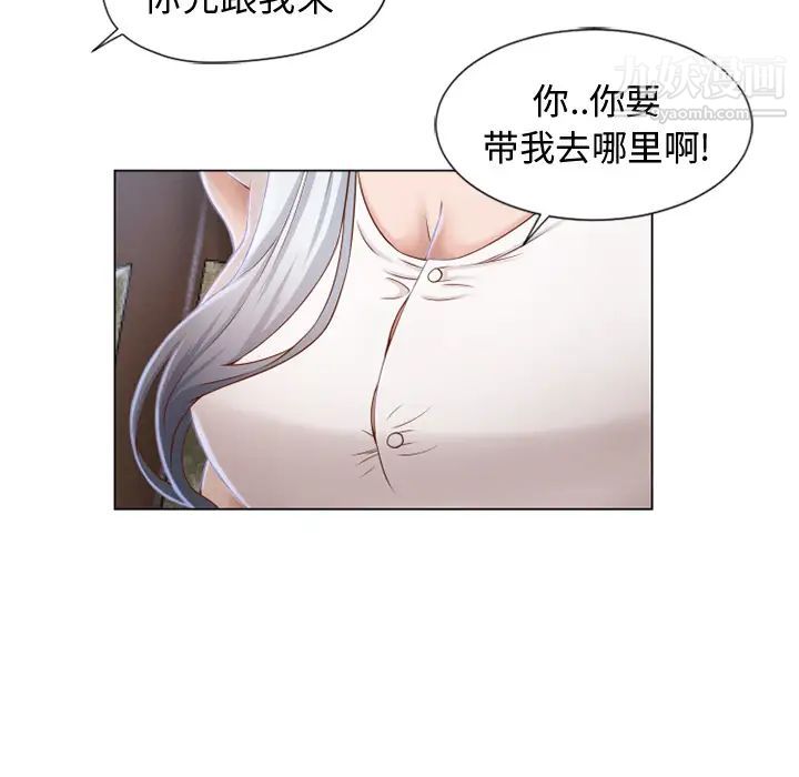 湿乐园第35话