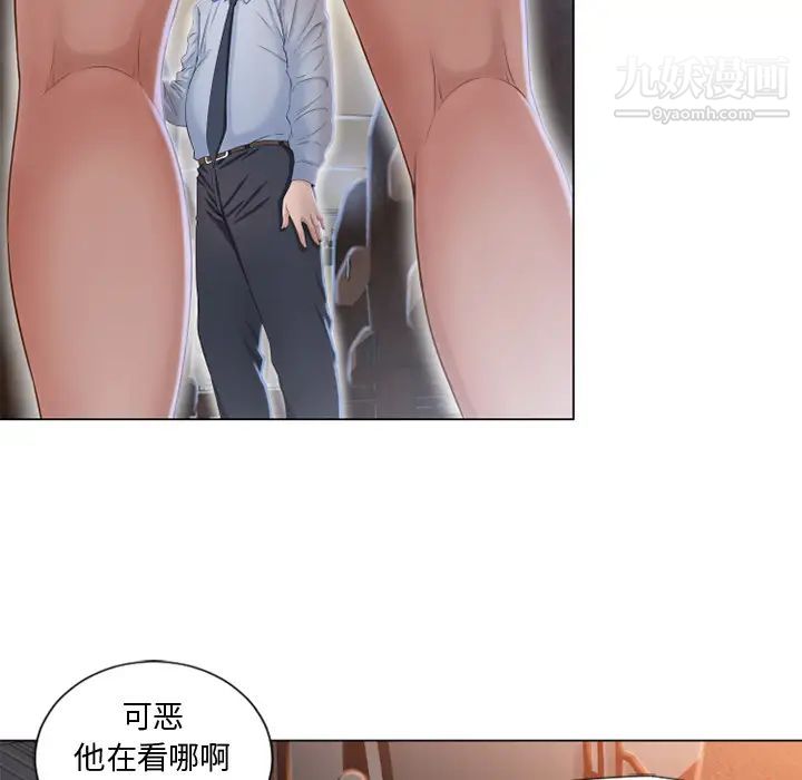 湿乐园第35话
