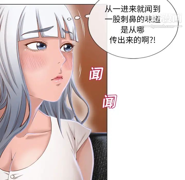 濕樂園第35話
