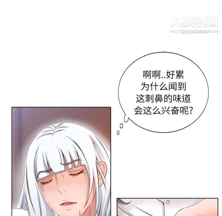 湿乐园第35话