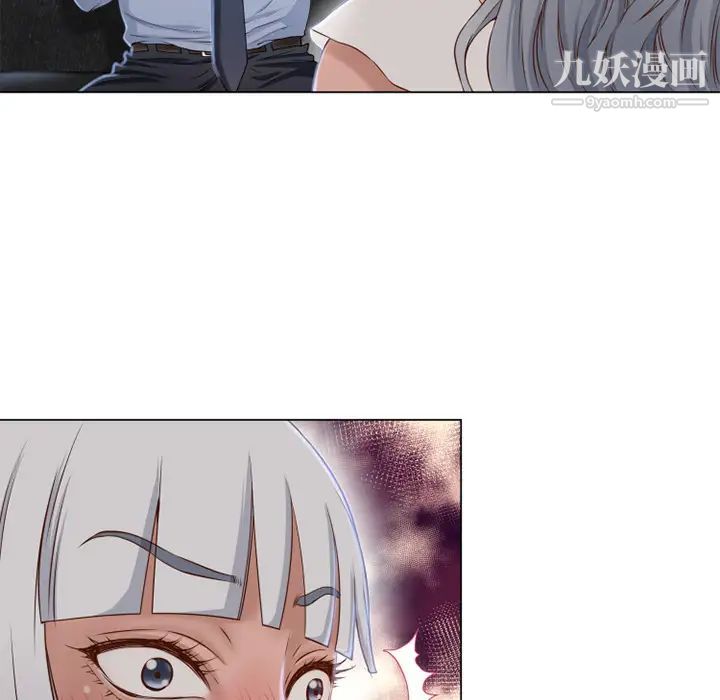 湿乐园第35话