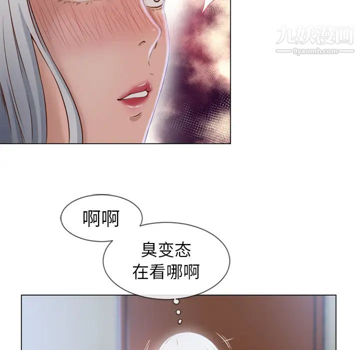 湿乐园第35话