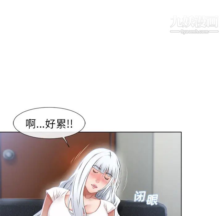 湿乐园第35话
