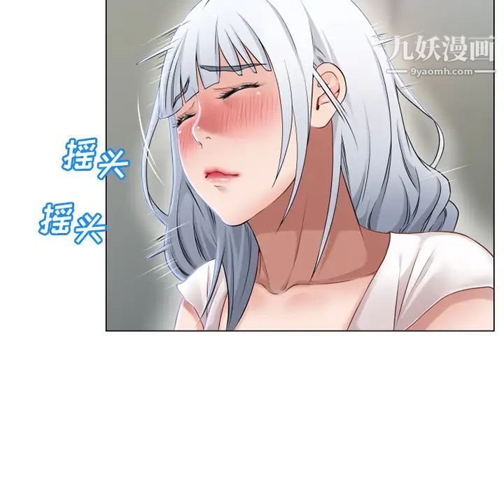 湿乐园第35话