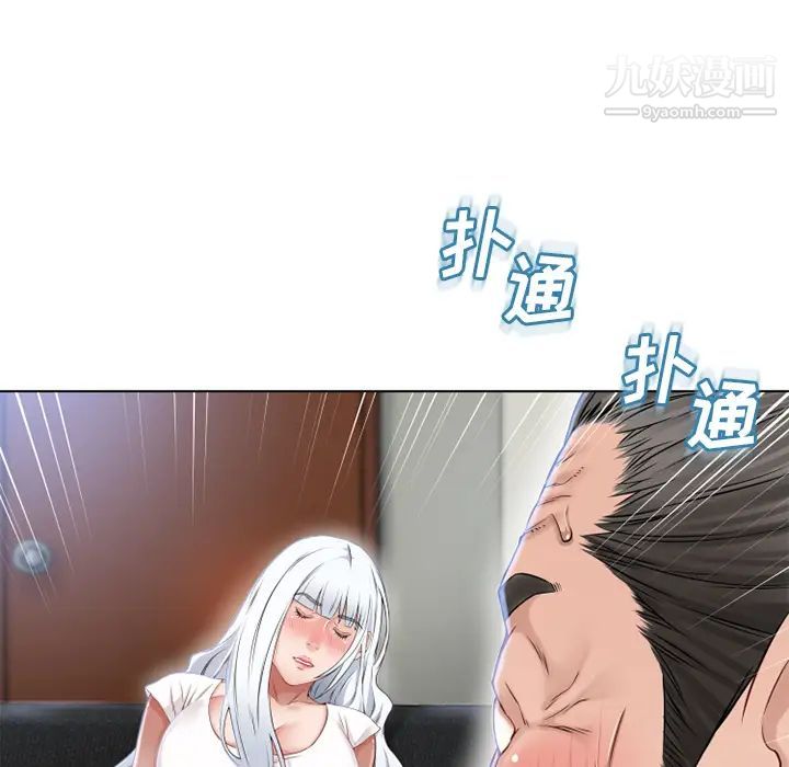湿乐园第35话