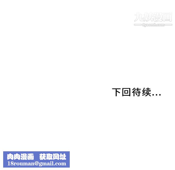 濕樂園第35話