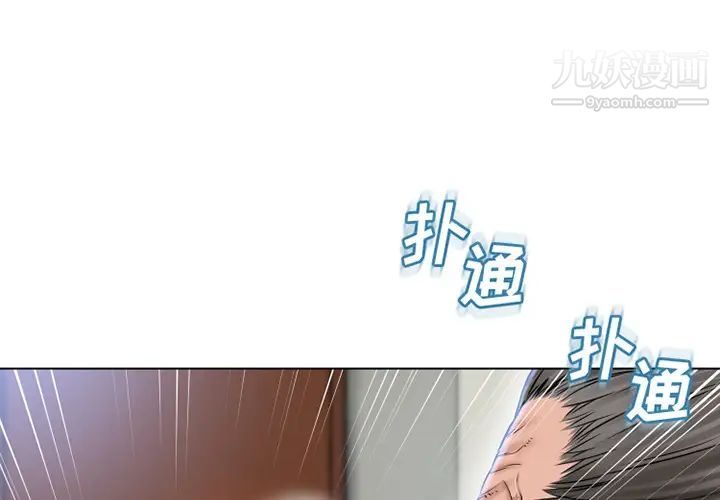 湿乐园第36话