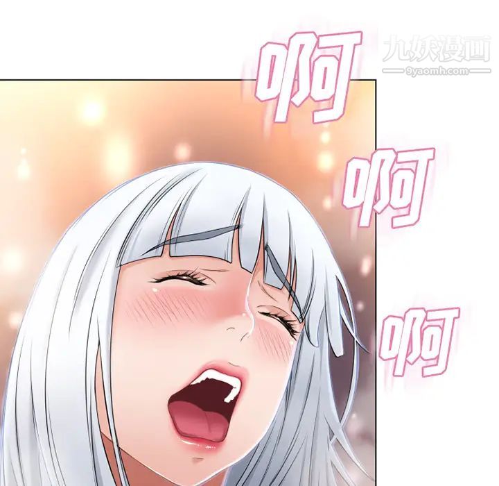 湿乐园第36话